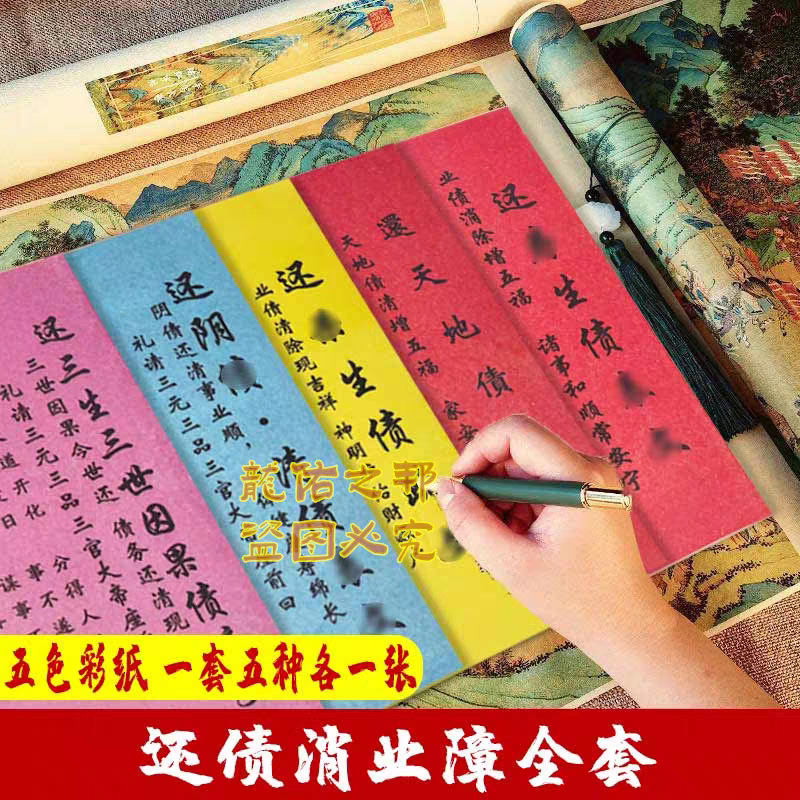 [Master Recommendation] Five Consecutive Replenishments of the Treasury, New A4 Size Set of 5 Treasury Sets, Five Consecutive Colors