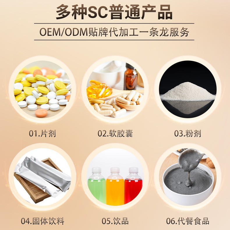 Jiuzhi Spring Calcium Citrate Hydrolysis Type ll Collagen Tablets 60g/Bottle Sports Nutrition Endurance Food