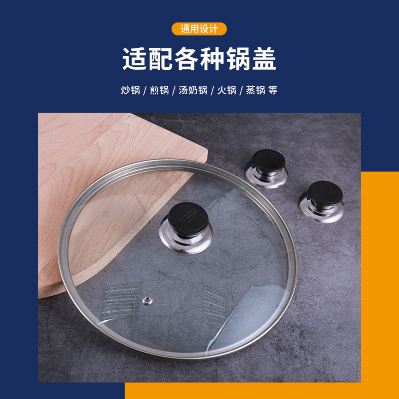 High Temperature Resistant Anti-Scalding Top Bead Accessories 304 Stainless Steel Universal Pot Lid Handle Bakelite Pot Lid Cap Pot Lid Head Accessories