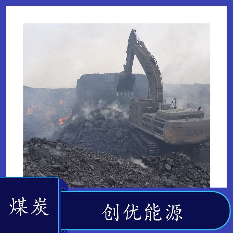 Industrial Kiln Coal Powder Coal Powder Manufacturer Heat Value High Low Ash Low Sulfur Low Moisture Coal Powder