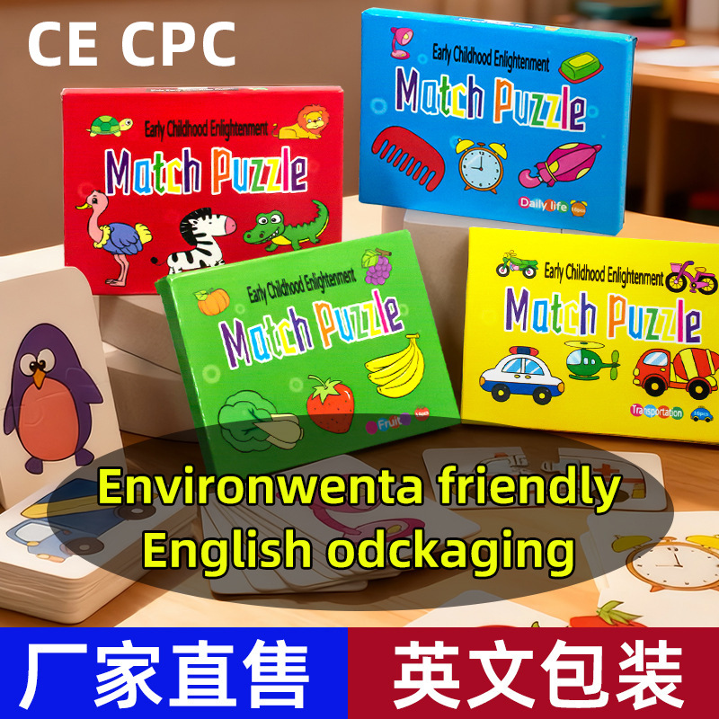 Кросс-культурные образовательные карточки-пазлы китайская и английская версия для детей 1-4 лет интеллектуальное раннее развитие игрушки для мальчиков и девочек