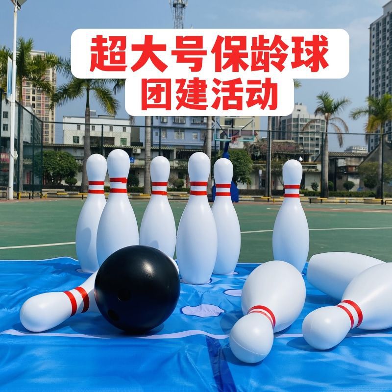 H3X Extra Large Fun Bowling Adult Team Building Game Props Children's Indoor Outdoor Toys