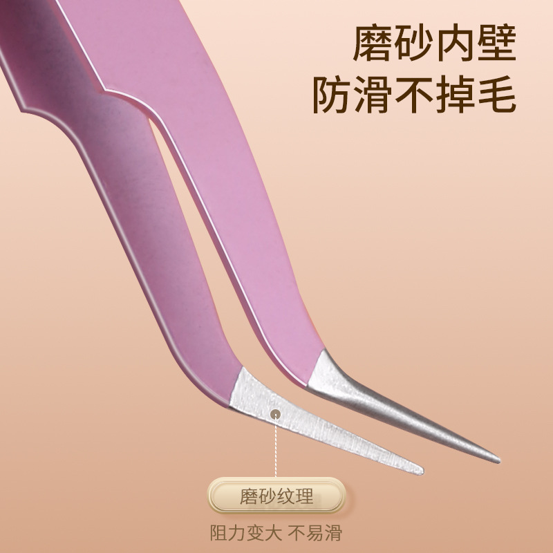 Stainless steel tweezers glue-free fake gold feather clip eyelash tweezers color dopamine elbow tweezers 123mm length