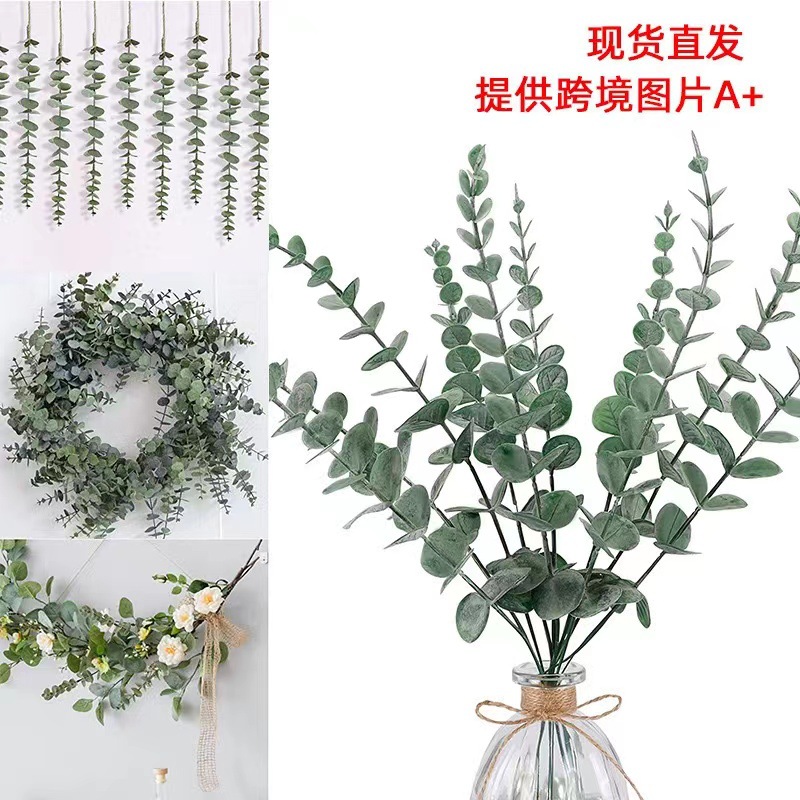 Искусственные листья эвкалипта, одиночные листья, флористические листья для свадебного и домашнего декора