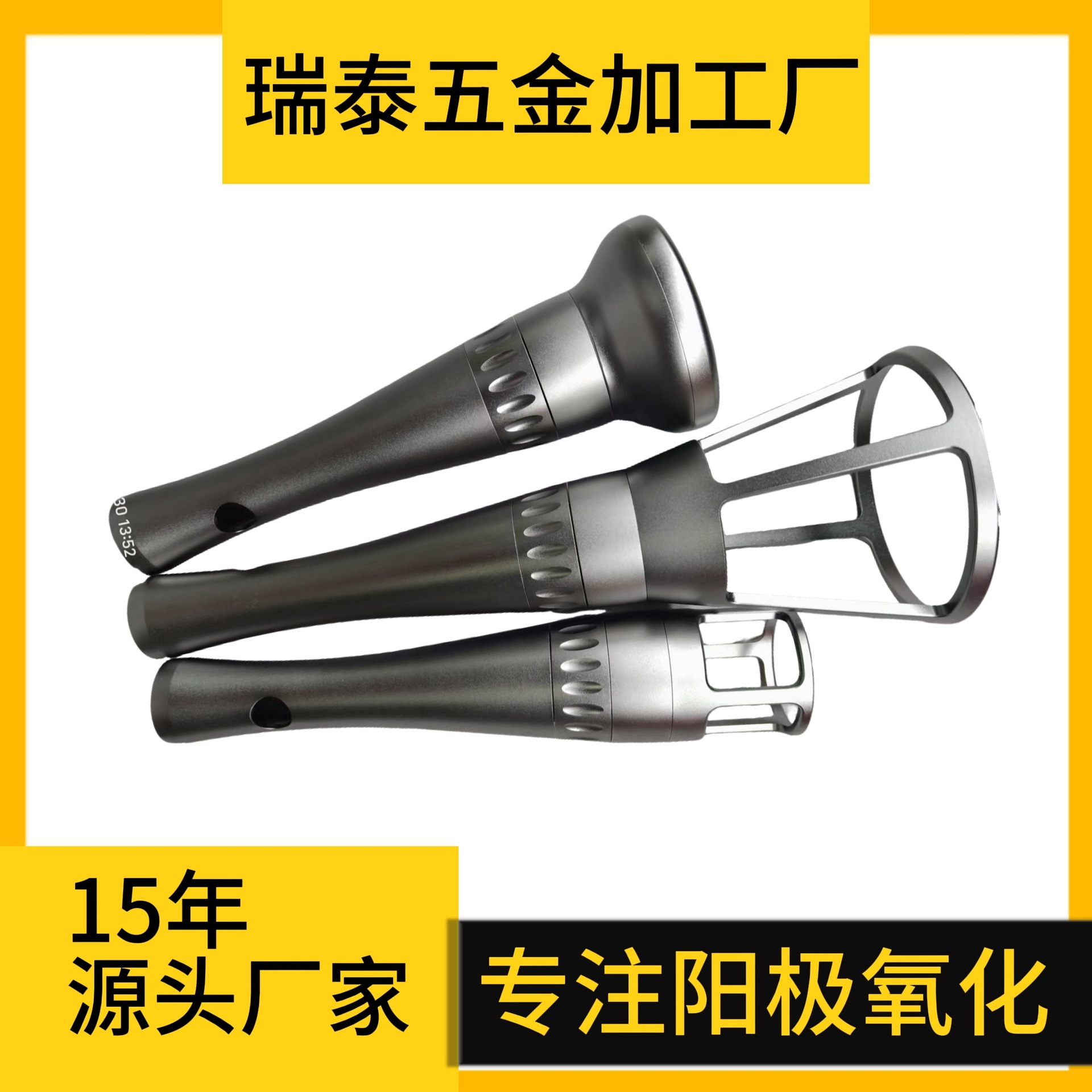 Anodized Aluminum Alloy Processing Zoom Lamp Barrel Color Processing Products Can Be Processed in Multiple Colors