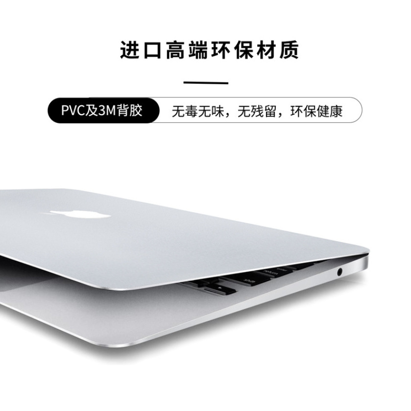 Applicable to Apple Laptop Case Film MacBook Air Pro 13 16 14 Body Protection Film