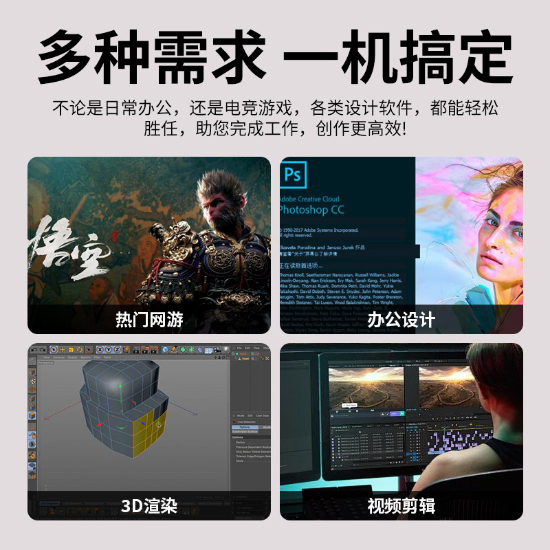 Core I5I7 Desktop Computer Host Business Office Design High-End Independent Display Game Live Broadcast Assembled Computer Complete Set