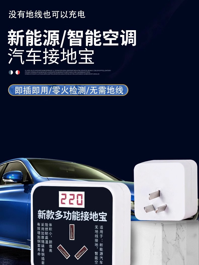 Конвертер для зарядки автомобиля нового поколения, универсальная розетка 10A до 16A, заземляющее устройство