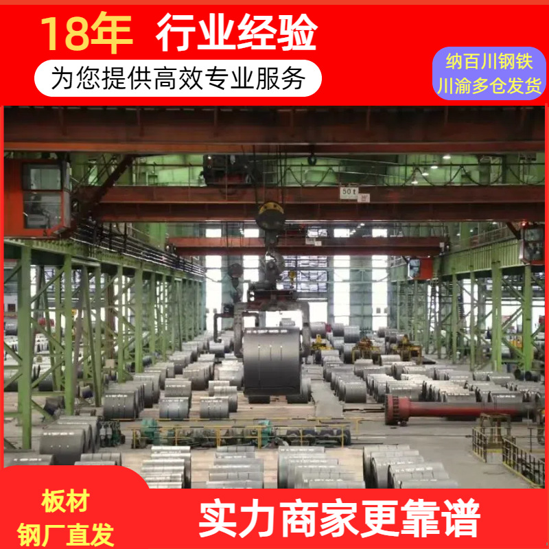 Поставка стальной плиты Q355B, лазерная резка, нержавеющая сталь 304, горячекатаная плита, оптовая и розничная продажа, оцинкованная