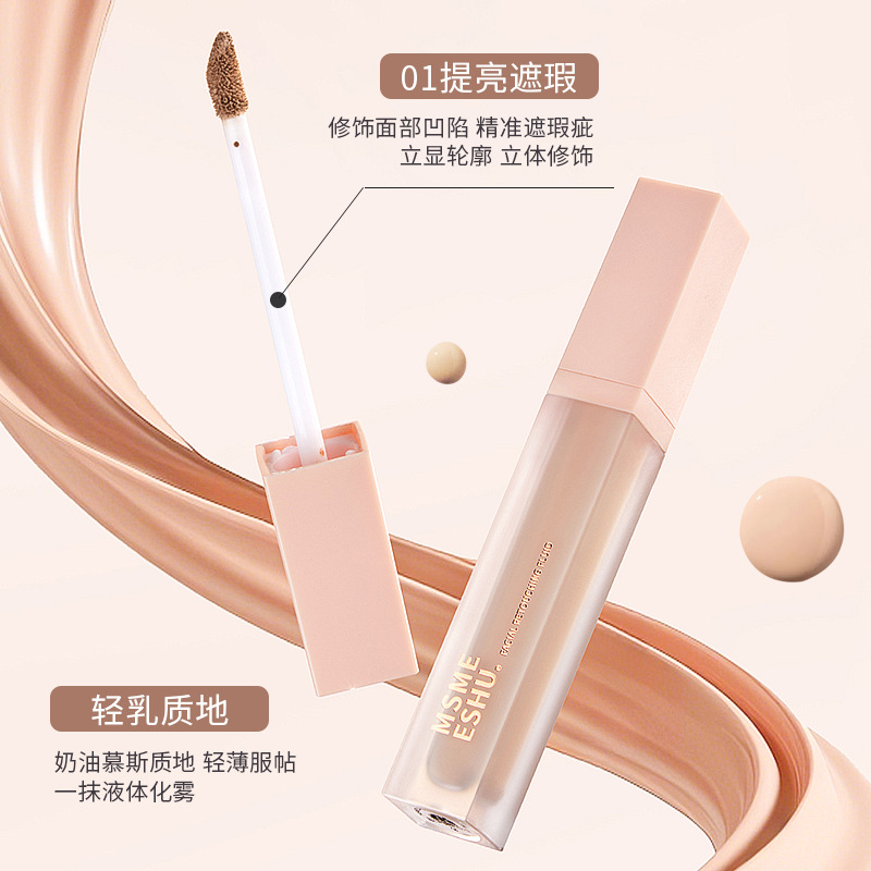 Honey Bundle Facial Modification Liquid, Color-Changing Liquid, Concealer, Brightening, Three-Dimensional Modification, Waterproof, Long-Lasting, Moisturizing, Light and Not Easy to Remove Makeup