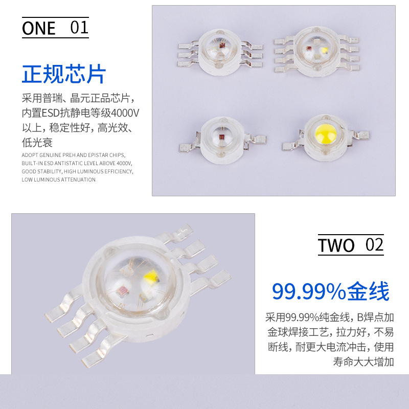 1W High-Power Led Lamp Beads Red Light Blue Light Green Light Yellow Light White Light Warm Light 3W Imitation Lumen Light Source Led Lamp
