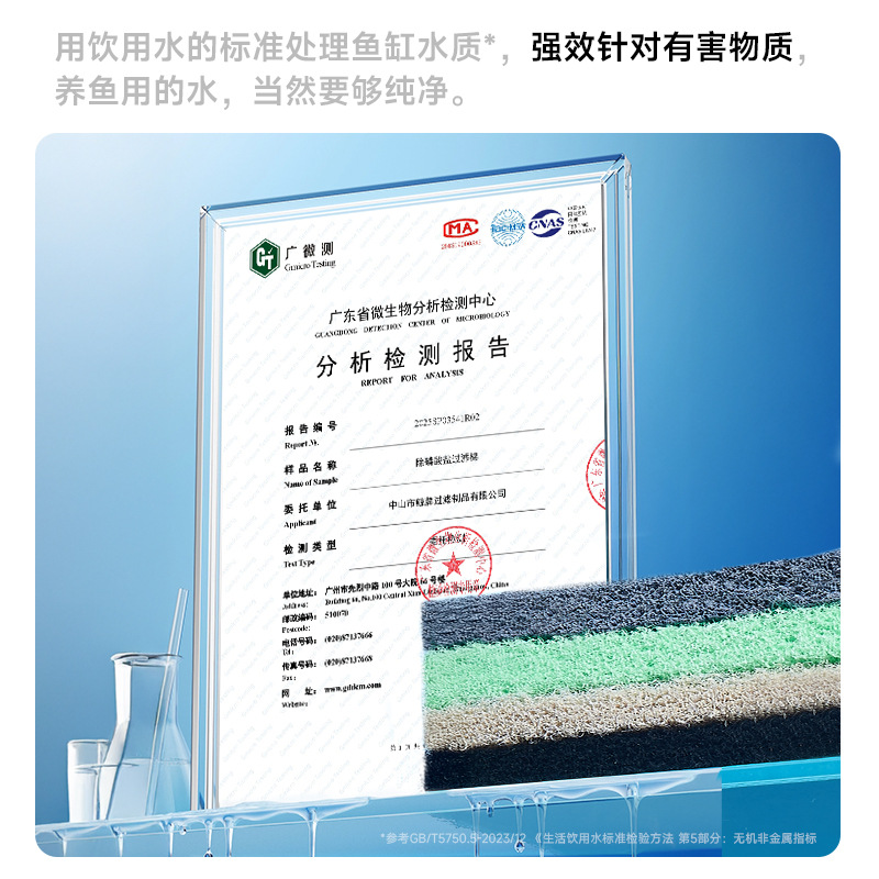 Yee Fish Tank Filter Cotton Functional Ultrafiltration Cotton Thickeneded High Density Water Purification Bacteria Culture Fish Biochemical Cotton Filter Material