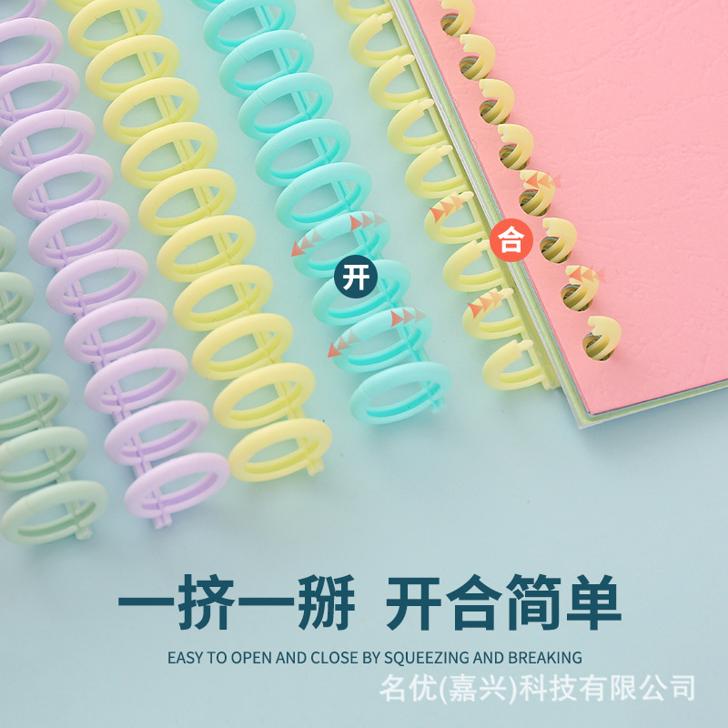 Macaron Plastic Ring Loose-Leaf Buckle Clip 30 Holes Can Cut DIY Plastic Binding Clip Stationery Clip Open Ring