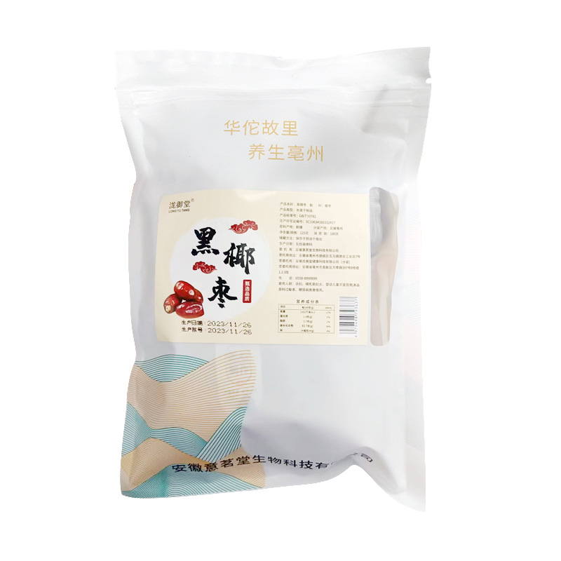 Black Date Manufacturers Wholesale Soft, Glutinous and Sweet Dates Suitable for All Ages. Large-Grained Date Manufacturers Can Deliver Large Quantities of Black Dates on Behalf of Others