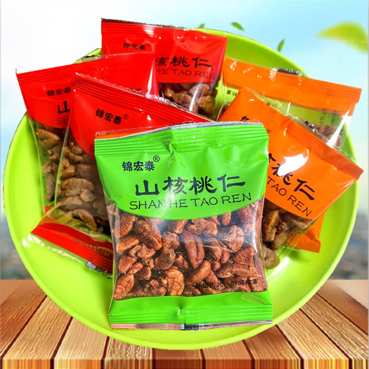 Цзиньхун Тайлинь Аншань ядро грецкого ореха мелкая упаковка оптом мелкие ядра грецкого ореха пакет независимой мини упаковки оптом
