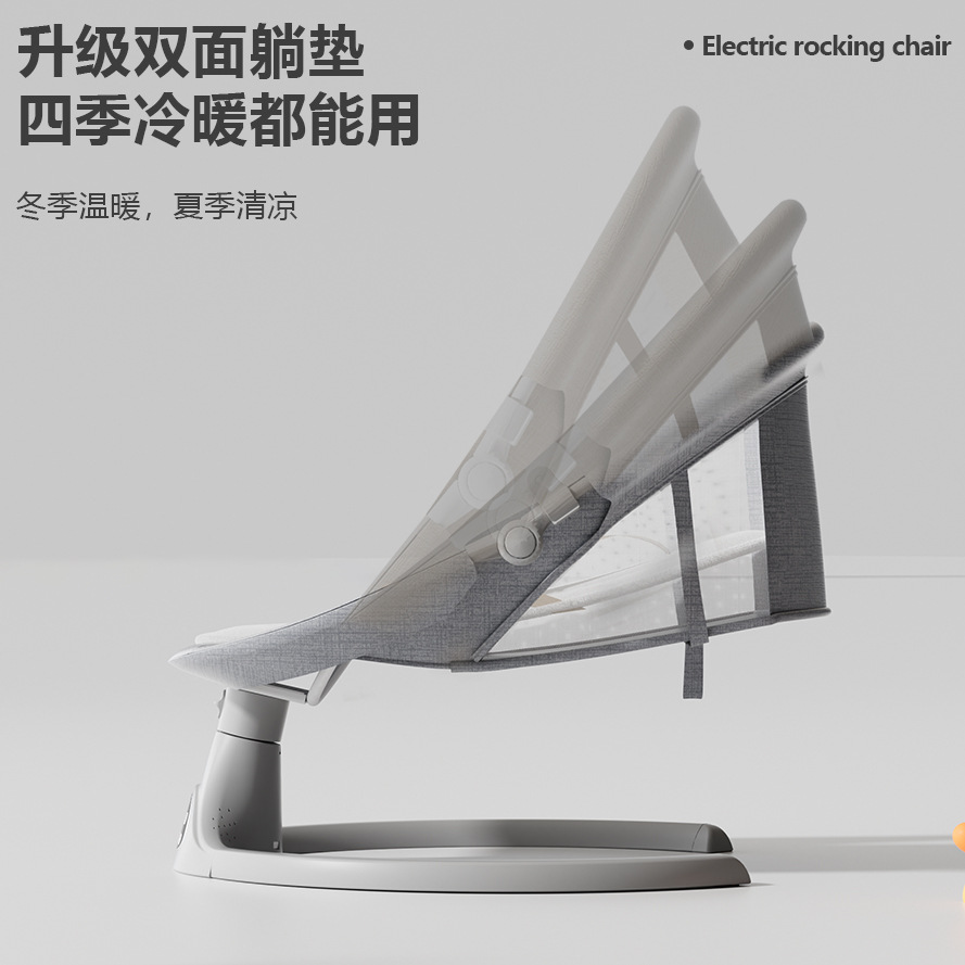 Cross-Border Baby Rocking Chair Multifunctional Electric Cradle Rocking Bed Newborn Intelligent Baby Soothing Artifact Cradle