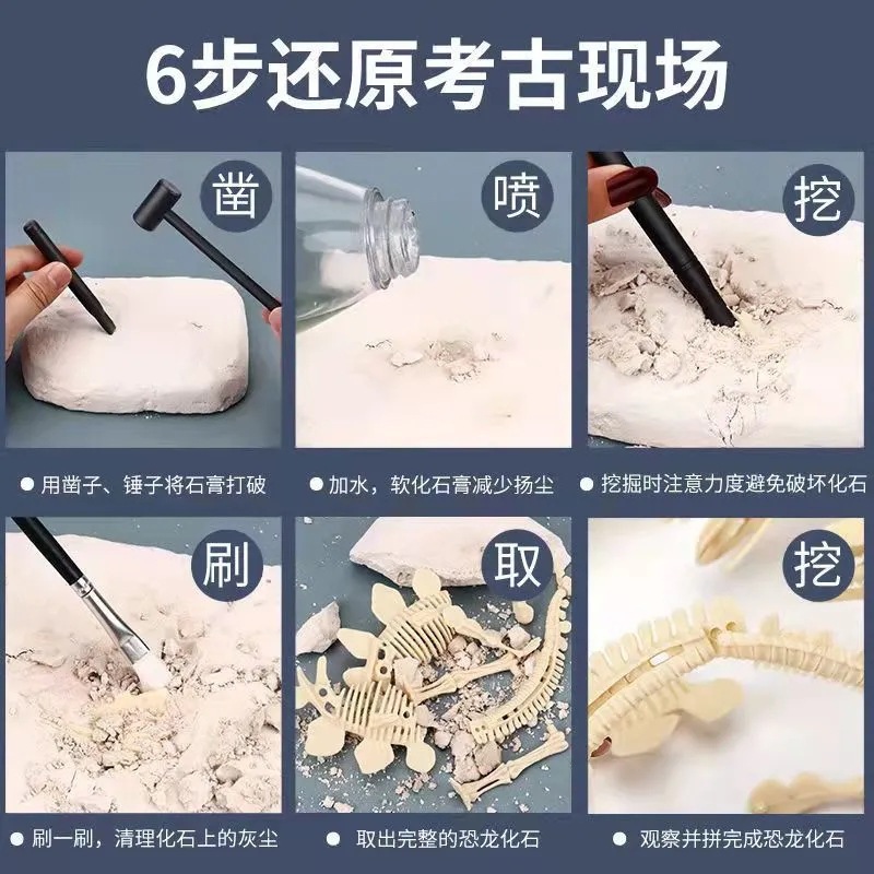 Cross-border Archaeological Digging Dinosaur Fossils Toys Tyrannosaurus Rex Triceratops Model Children Digging Treasures Handmade Amazon