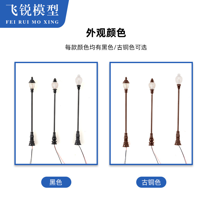 Moss micro landscape Decoration lamp building sand tray model wall lamp material with lamp Model G-type garden lamp