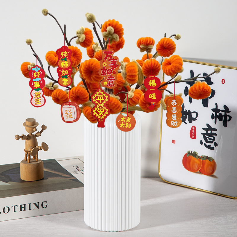 Japanese Style White Imitation Ceramic Plastic Vase Sense Light Luxury Striped Retro Nordic Style Living Room Ornaments Holly Silver Willow Flower-arranging