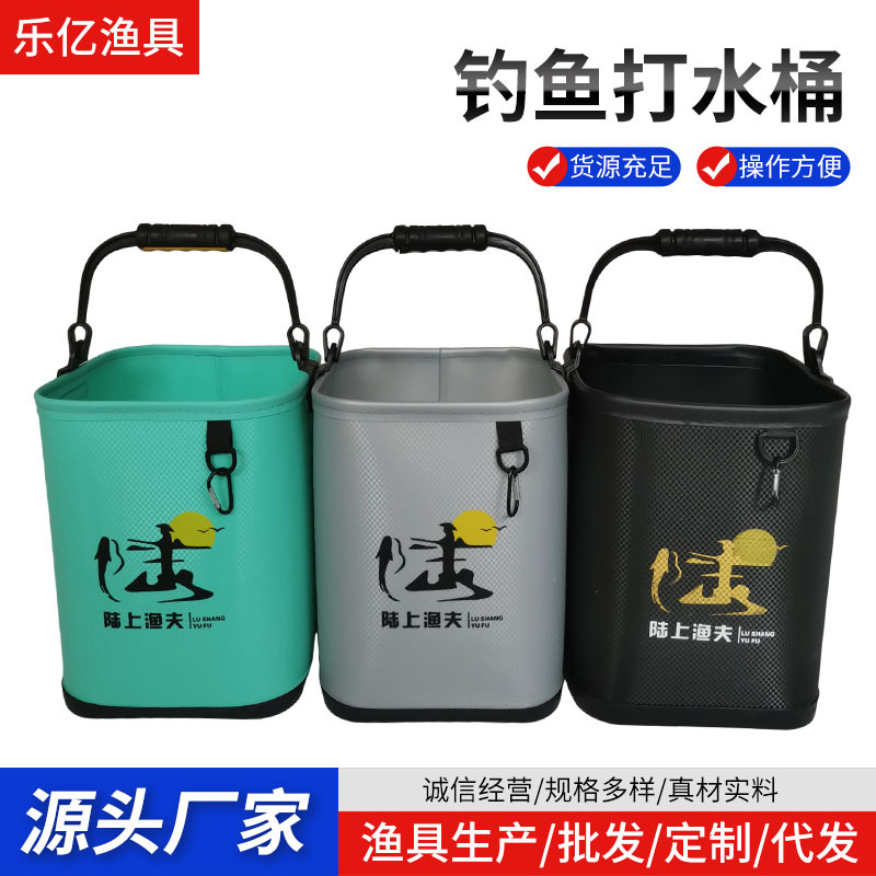 Складное ведро для рыбалки из материала ЭВА, утолщенное ведро для рыбы, портативное с сеткой, дышащее ведро для рыбы, ведро для рыбалки