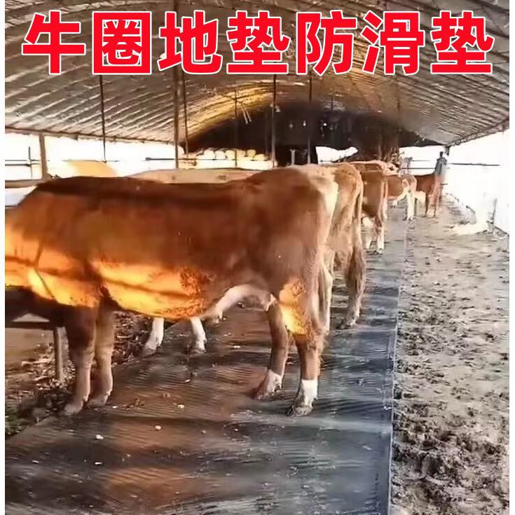 Резиновая изоляция для конюшни 5мм, водонепроницаемая 3мм, пол для свинарника, нескользящий мат для коров, овец и других