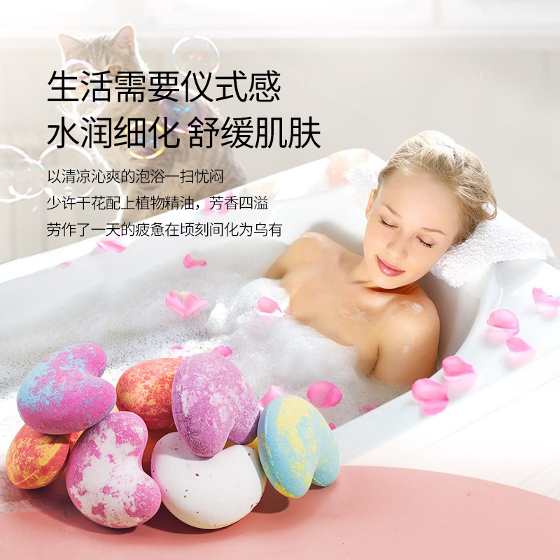 40g Plant Essence Explosive Salt Heart Bath Salt Ball Long-Lasting Fragrance Essential Oil Spa Bath Ball Bath Ball Wholesale