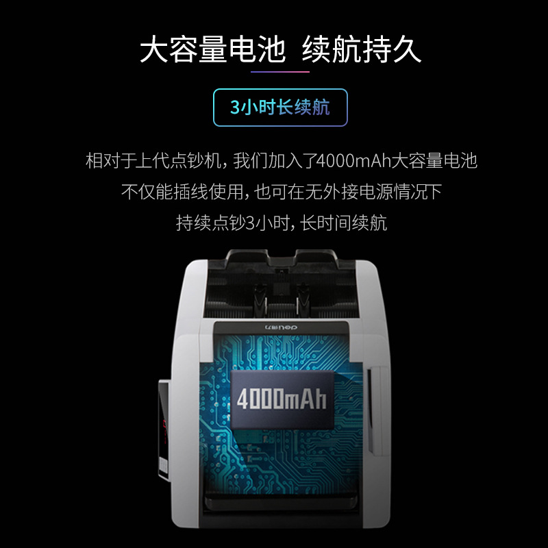 Deli 2170 Money Detector Charging Commercial Cash Register Class C Portable Intelligent Office Money Counting Wireless