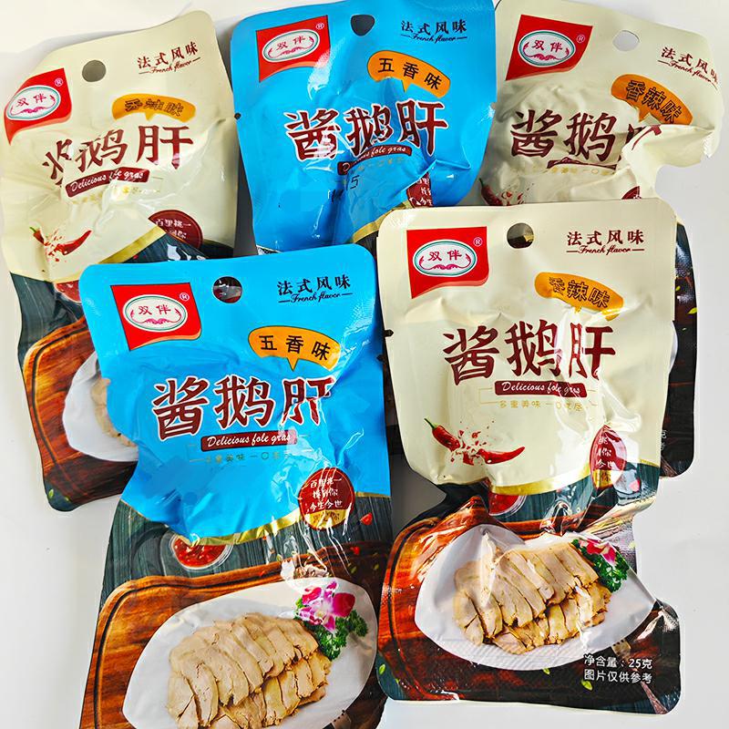 Double Foie Gras Individually Packaged Ready-To-Eat French Style Cooked Food Braised Spicy Snacks Goose Meat Casual Snacks