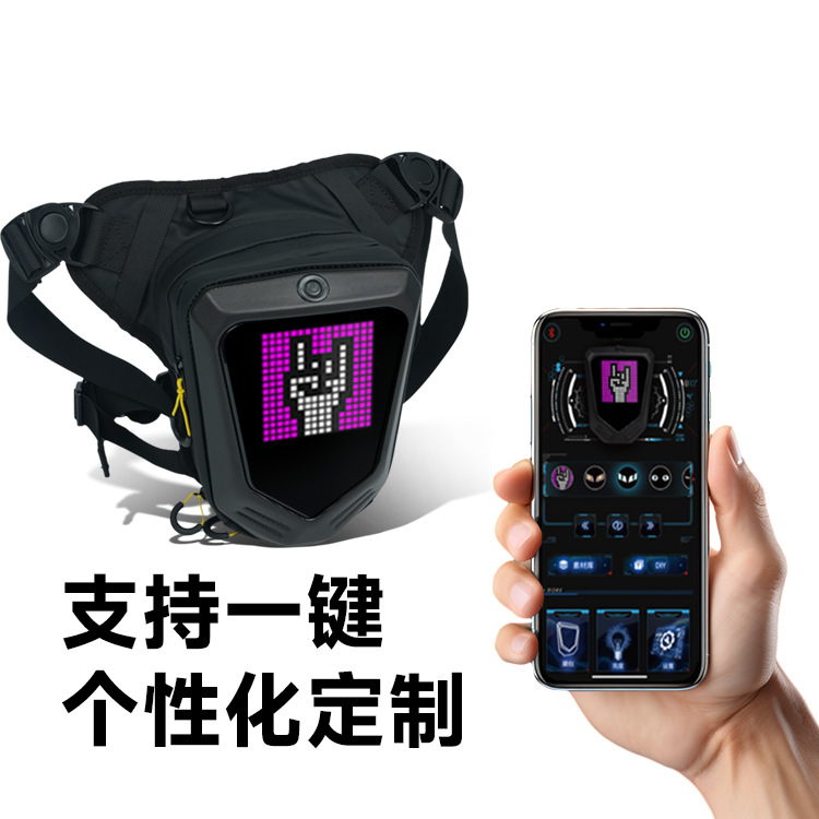 Новый продукт Walker, светодиодная сумка для ног, велосипедный DIY пиксельный экран, сумка через плечо для активного отдыха, водонепроницаемая
