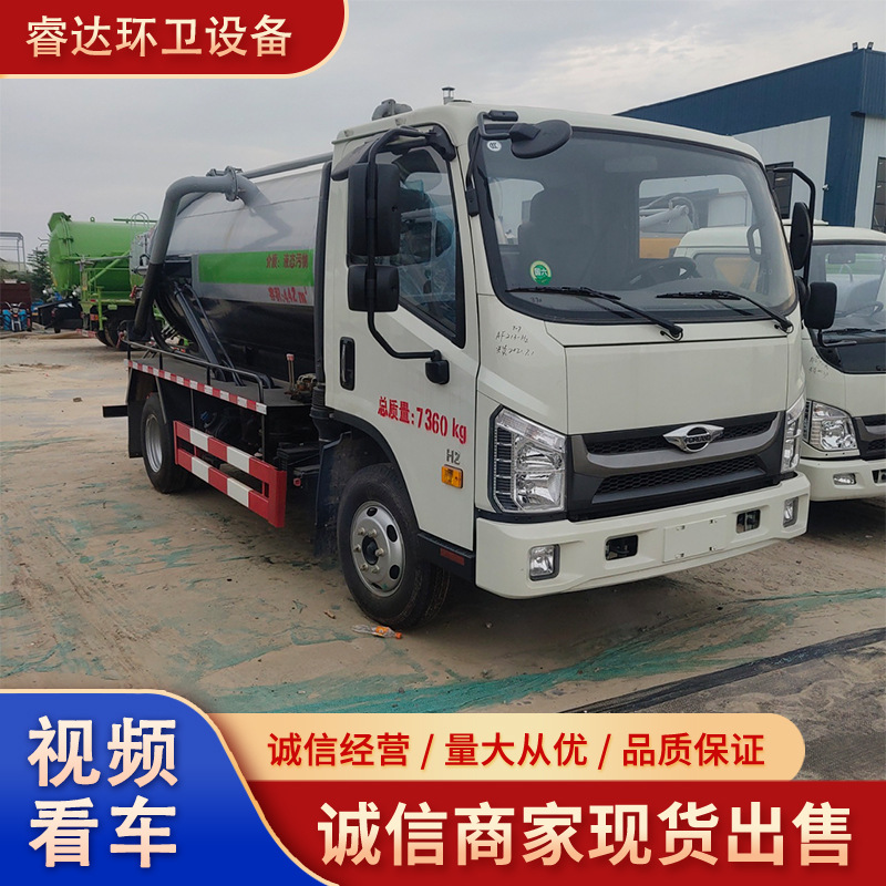 Source Manufacturer Large Sewage Suction Truck Municipal Sewer Pipe Dredging Truck High-Pressure Dredging Sewage Suction Truck Sewage Suction Truck