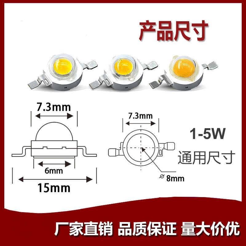 Светодиоды 1Вт высокой мощности белый свет теплый белый красный зеленый синий желтый фиолетовый яркий источник света высококачественный чип