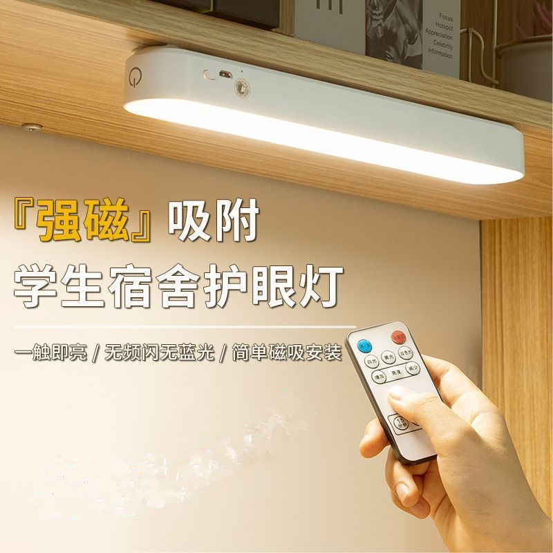 Стильная настольная лампа с защитой глаз, светодиодная, для учебы, с дистанционным управлением, креативный подарок