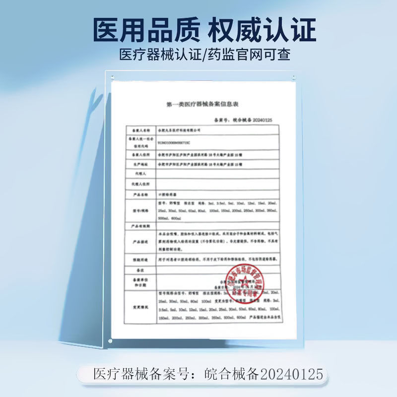 Clam Guardian Nasal Feeding Fluffy Booster Feeder Nasal Feeding Tube Syringe Beat Fluffy Big Needle Feeding for the Elderly