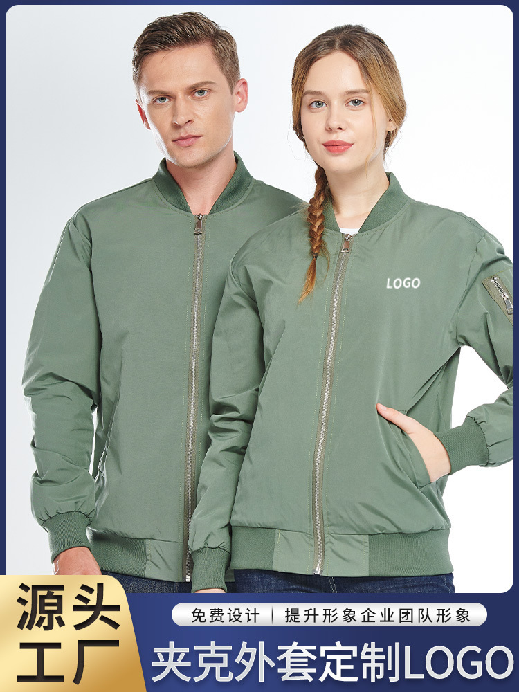 Team Work Clothes, Jackets, Advertising Shirts, Custom Printed Logo, Pilot Baseball Uniforms, Ready for Batch Delivery on the Same Day