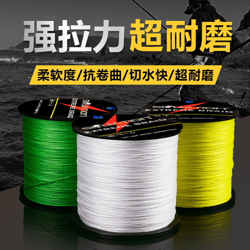 Supply 4 braided 300M500M1000Mpe line Hercules Hercules horse fishing line braided line kite line