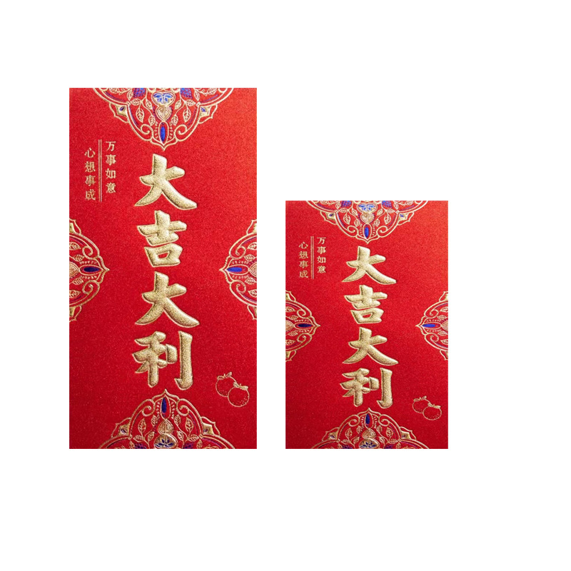 Factory direct frosted red envelope wedding happy words golden onion thickened red envelope bag gypsophila glitter New Year's Eve bag is sealed