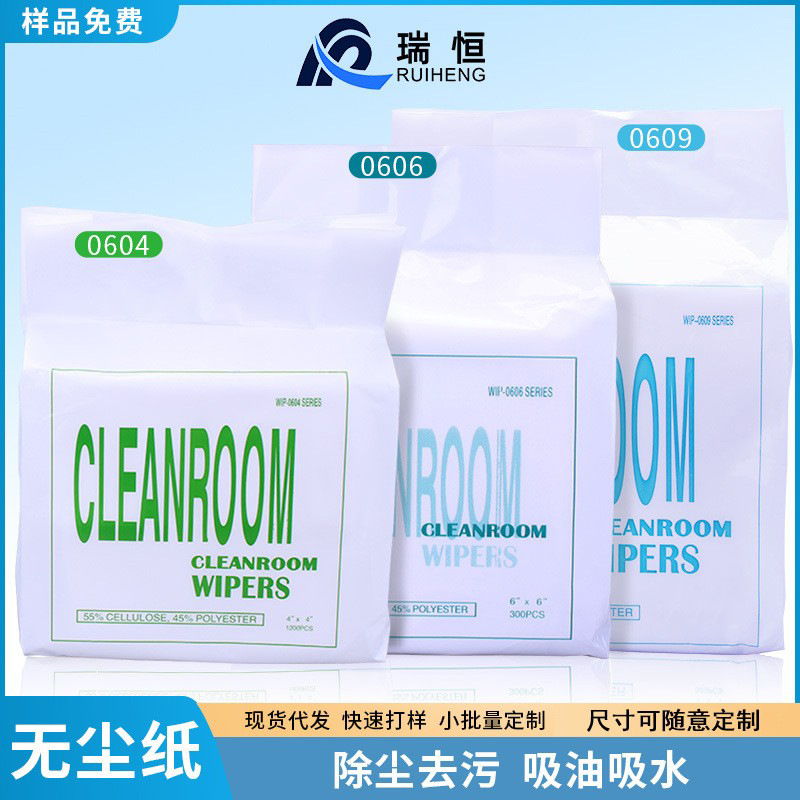 Удивительная, индивидуально изготовленная 0609 безпылевая бумага, промышленная безпылевая бумага для протирки экранов, линз и инструментов, абсорбирующая бумага для чистки линз, оптовая продажа от производителя