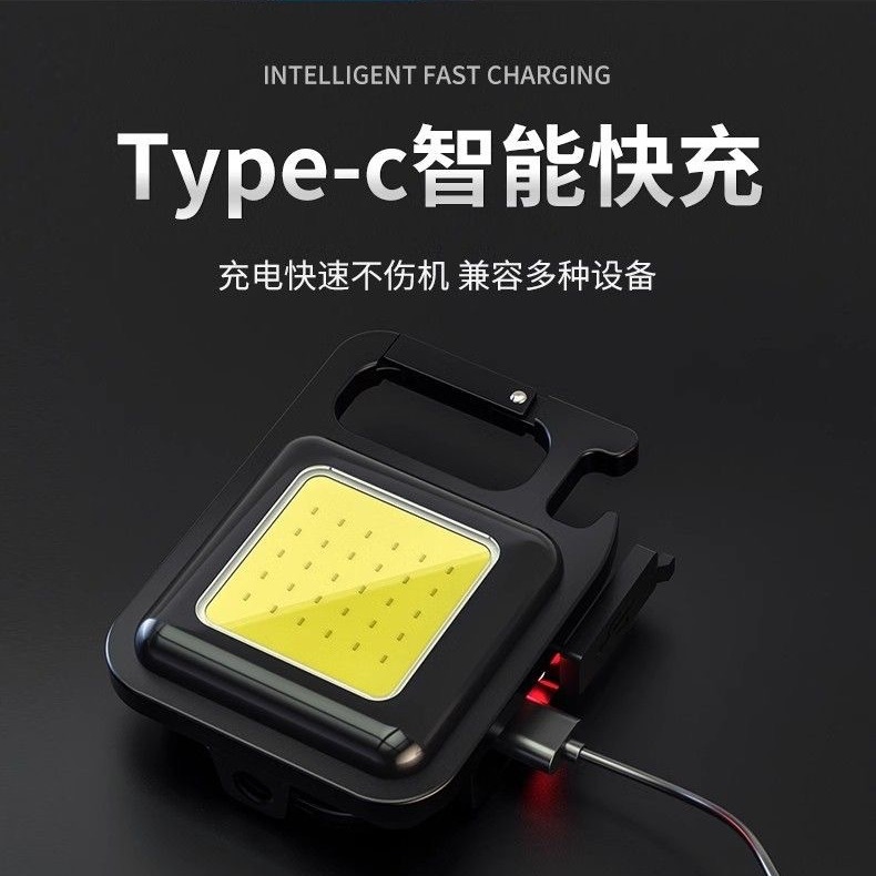 Portable led Portable Keychain Camping Style Light Multi-function Work Light Charging Mini Outdoor Strong Light Flashlight