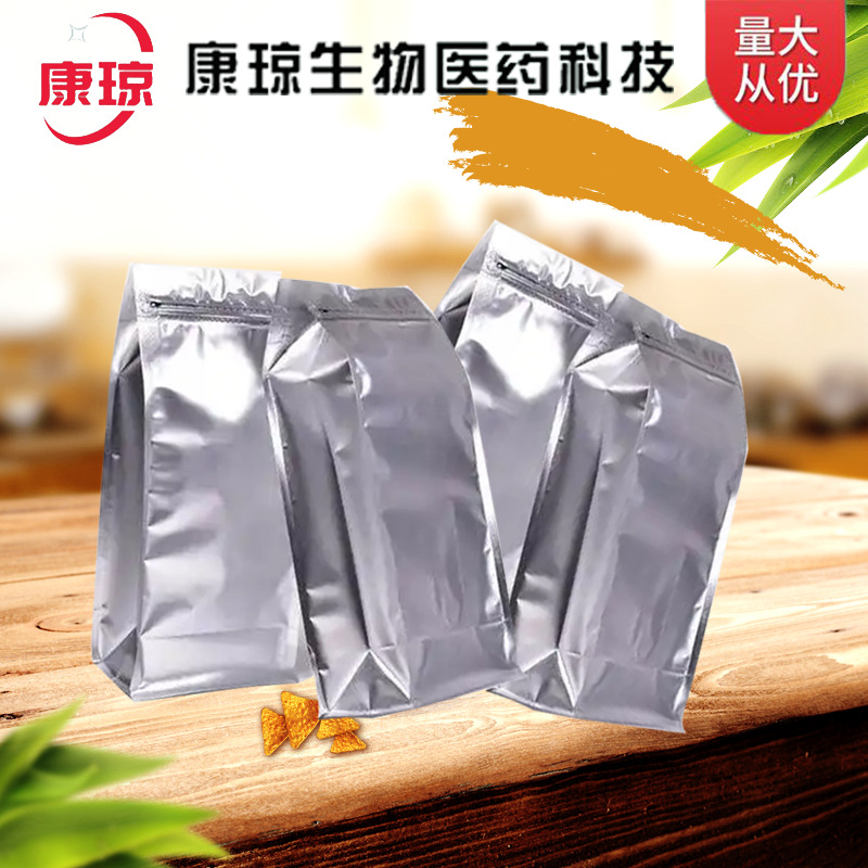 2-Benzoyl Nitrite Boronate Pinacol 214360-48-2 100g 1kg