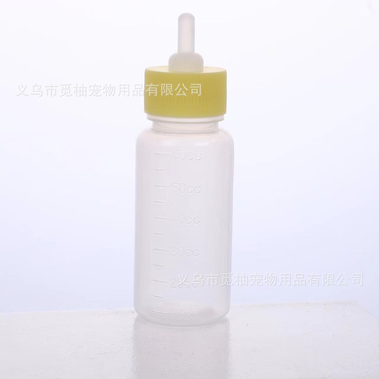 Pet Bottle Kitten Puppy Small Pacifier Silicone Pacifier Kitten Puppy Small Animal Special Bottle Feeder