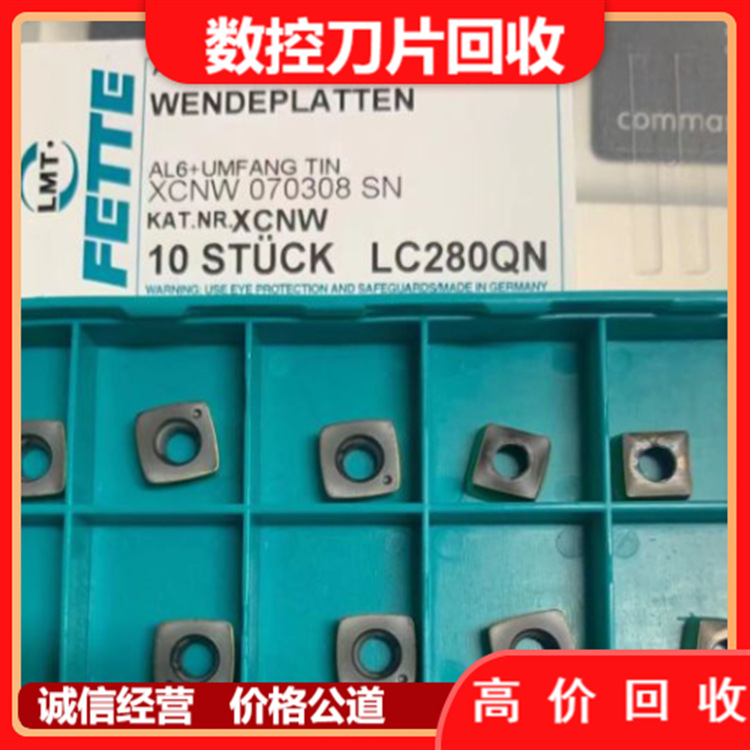 Закупка лома меди в Чжуншане, торговец Ронгван, сильные позиции на рынке