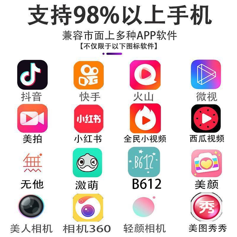 Bluetooth Remote Control Photo and Video Brush Kuaishou Douyin Wireless Remote Control Universal Wireless Remote Control Smart