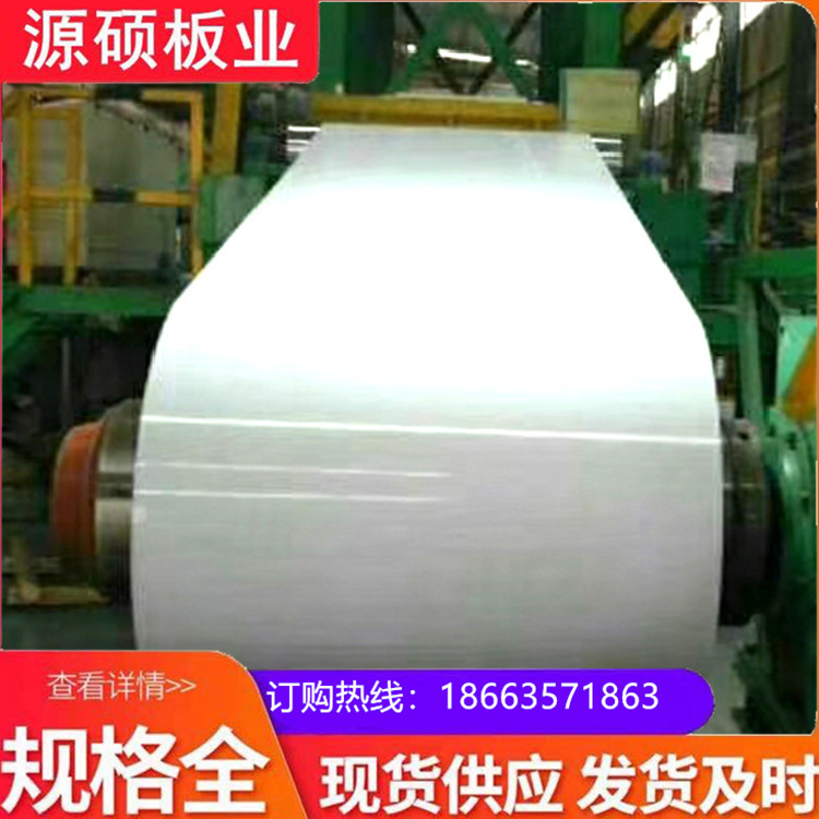 Colored Steel Sheet Crimson Color Coated Roll Can Be Processed and Pressed Tiles Are Available in Stock Color Steel Tiles Color Steel Rolls Color Steel Plates