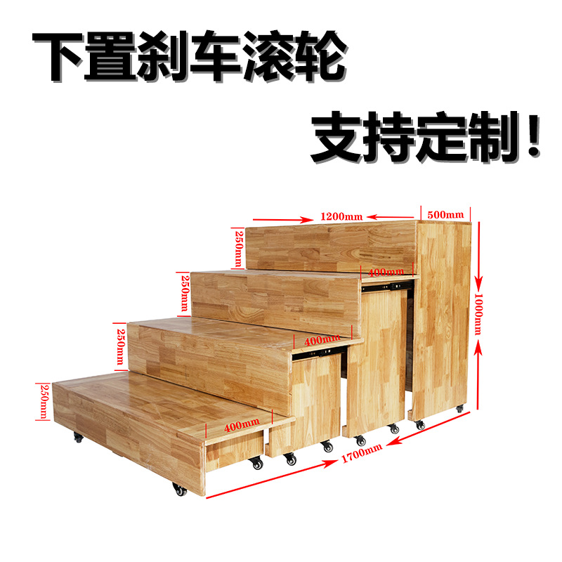 Solid Wood Movable Telescopic Folding Chorus Platform Classroom Ladder Chorus Platform Photo Platform Award Presentation Platform Command Platform Steps