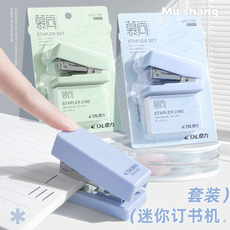 Скрепка Dingli Morandi No. 12, для учеников начальной и средней школы, экономящий труд мини-степлер