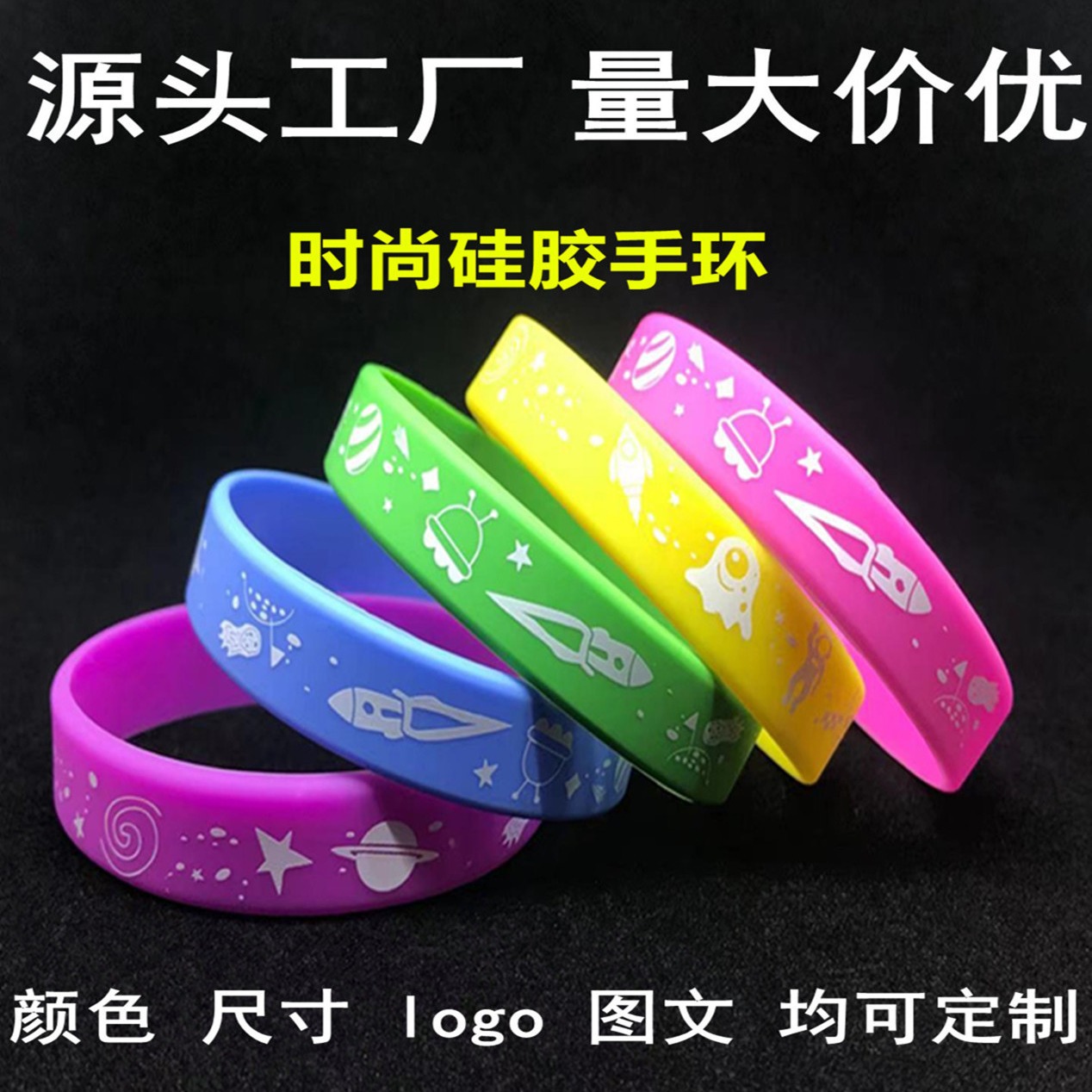 Поставки от производителя силиконовый браслет светящийся браслет браслет Будды наручный ремешок с возможностью печати логотипа выпуклая и вогнутая гравировка