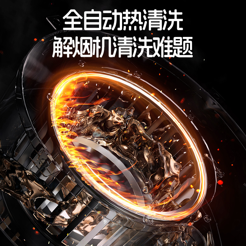 High Suction Range Hood with Top and Side Dual Suction for Kitchen Rental Apartments, 2025 New Model with Oil and Smoke Separation