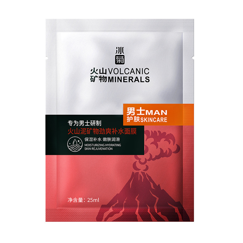Ice chrysanthemum men's volcanic mud mineral Refreshing mask moisturizing refreshing non-greasy wholesale one-piece delivery