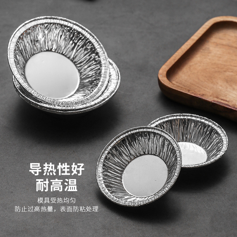 Egg tart tin paper holder egg tart mold tin paper shell cake cup baking mold Disposable egg tart bowl chrysanthemum Cup aluminum foil mold