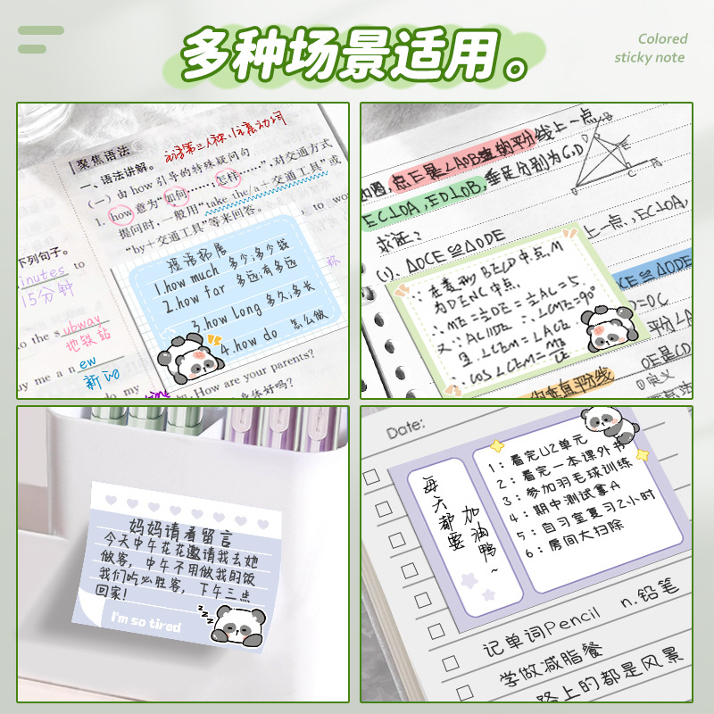 True Color Pull-out Full-stick Post-it Sticky Post-it Sticky Post-it Sticky Post-it Sticky for High School Students